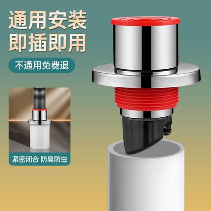 304不锈钢防返臭密封塞圈厨房洗菜盆下水管道排水止逆阀封口神器