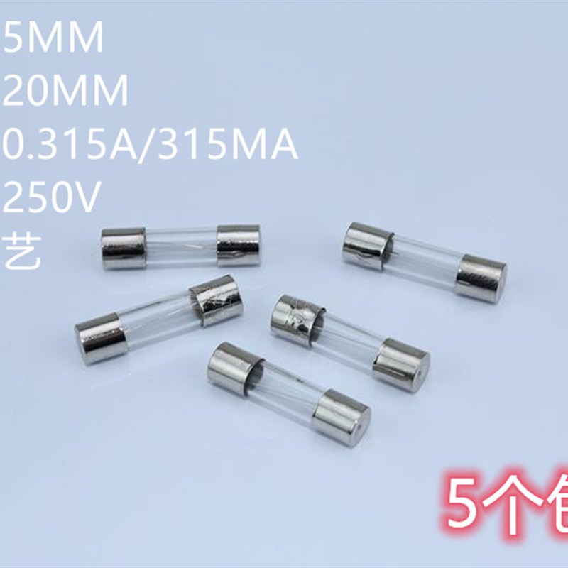 福录克FLUKE 15B+万用表17B熔芯11A保险管440mA保险丝DMM-44/100R