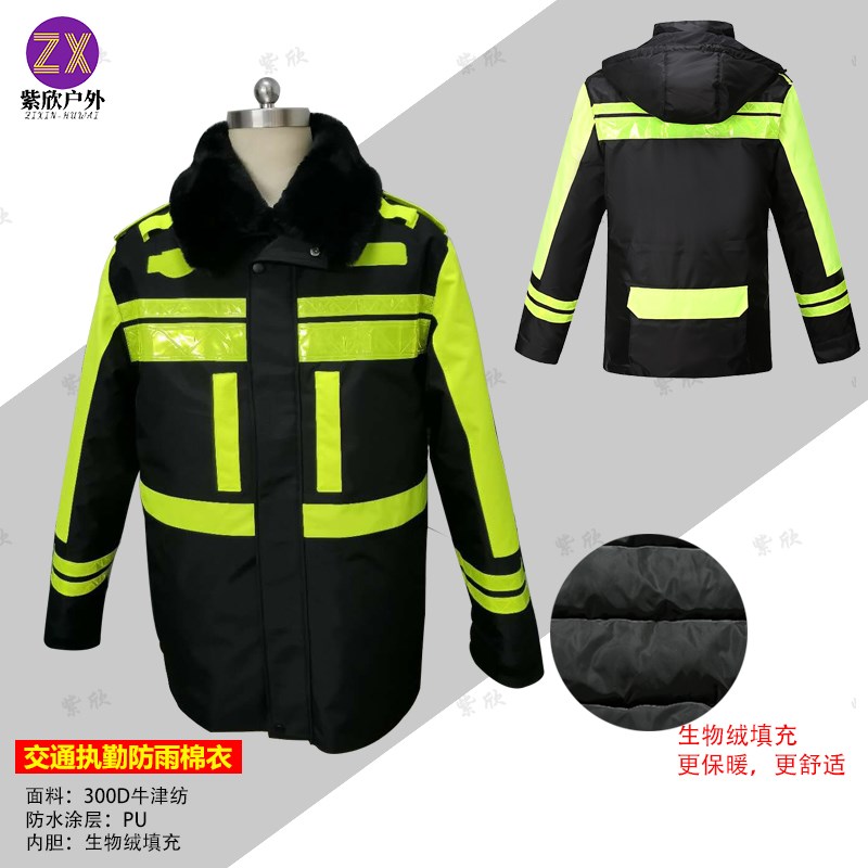 户外反光交通棉衣冬季防寒防雨防风保暖安全服工作服加棉骑行荧光