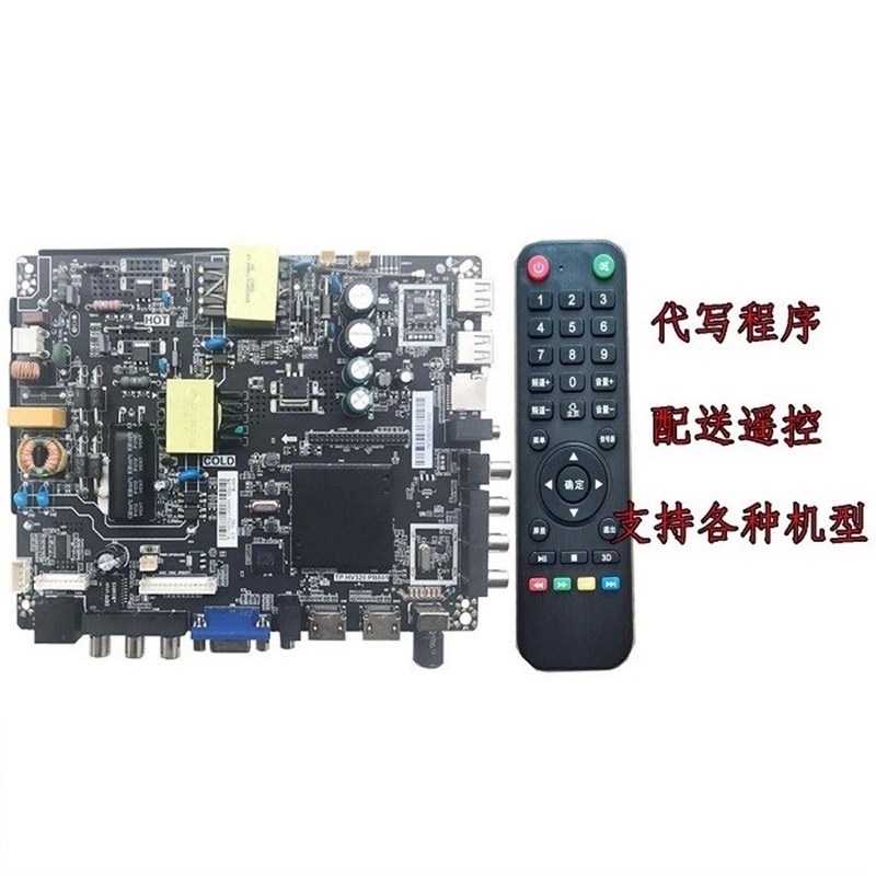 TP.MS338.PB801 802 TP.HV310.PB801 TP.HV320.PB801网络主板