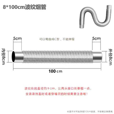 天然气排烟管不锈钢o弯曲波纹管波纹管/金属软管/塑