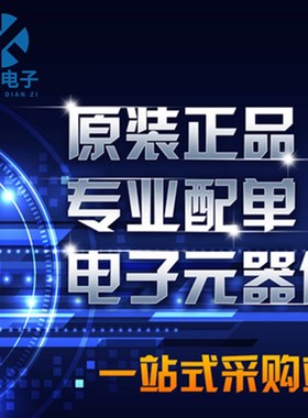 GP8301 GP8301-TC50-EW ESOP-8 PAC芯片 PWM转模拟信号 精度