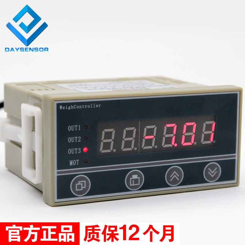 大洋称重测力仪表拉压力定量灌装控制器称重显示器配料扭矩力值