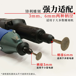 电镀金刚砂薄丁形磨头T型雕刻电磨机刻字金刚石超薄瓷砖美缝刀片