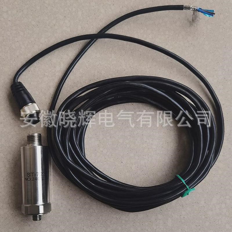 st-723一体化振动o变送器振动4-20ma风机电动机水泵输出测量