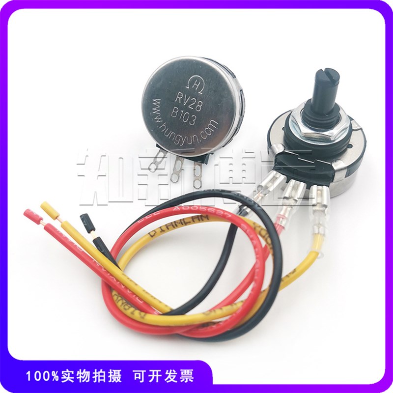 RV28带线电焊机调速电位器 B102B103B502B104B472 5K 10K电流调节