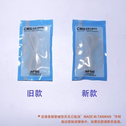 亚德客 电子式感应磁性开关DMSEr/DMSH/DMSG/DMSJ-020-030-050-NP