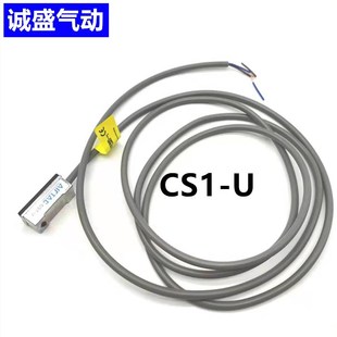 M气缸磁性A感应开关D 磁性开关CS1 A93 M9B C73接近传感