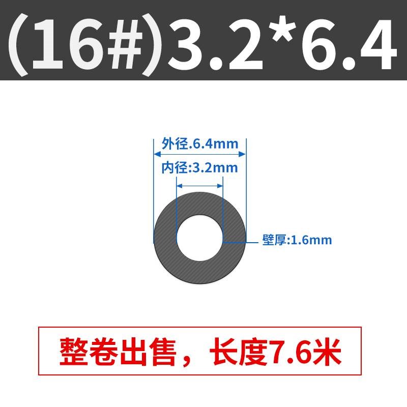 氟橡胶管进口MasterFlex黑色硅胶管 耐强酸腐蚀蠕动泵软管 氟胶管