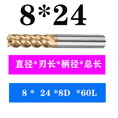 进口70度钨钢铣刀4刃涂层高硬度合金球刀cnc淬火热处理S316H SDK1