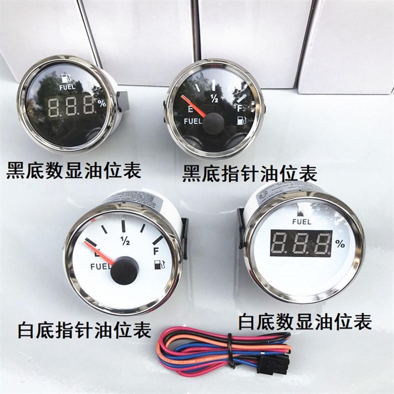 油浮子水位油位液位传感器汽车大货车改装水箱油箱油X量感应器通