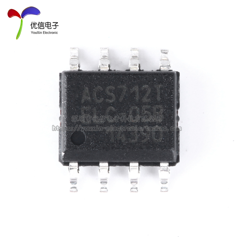 原装正品 SOP-8 ACS712ELCTR-05B-T 电流传感器 电压隔离