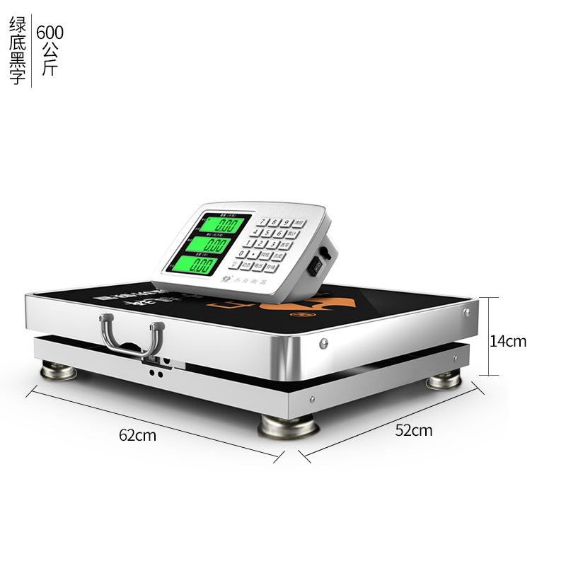 无线电子称重h台秤精准300公斤便携商用秤手提分离式快递磅称