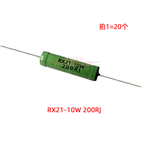 线绕电阻RX21-10W200R 220R 240R B欧 10W200RJ 10W220RJ 10W240R