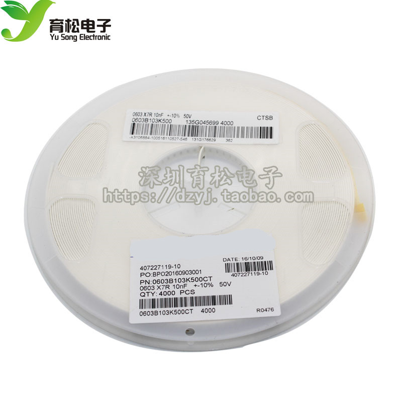 200只 0603贴片电容 224 0.22UF 精度20%  深圳育松电子
