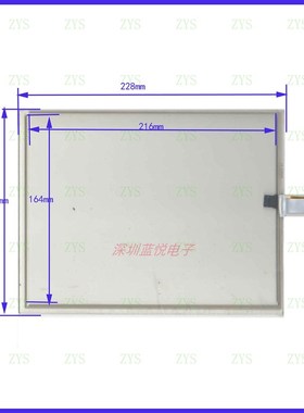XWT2373  228*175MM车载工控导F航触摸手写外屏幕玻璃四线10.4寸