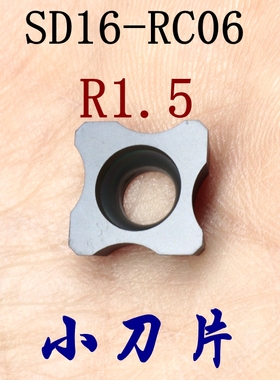 数控内R倒角刀杆45度45凹圆弧倒角器cnc加工中心SD16-RC06内R刀