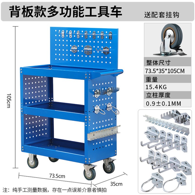 绿林工具车箱汽修维修移动架小推车间用手推P工具柜三层汽车套装