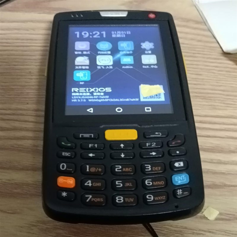 【汇生】iData95sTD安v能物流巴枪把枪安能快递PDA聚水潭,申【议