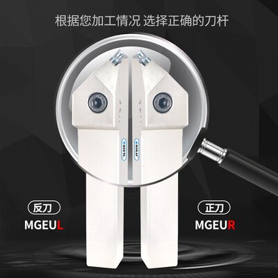 45度外圆切槽刀杆圆弧清根清角仿形退刀槽刀杆MGEUR2020/2525-2/3