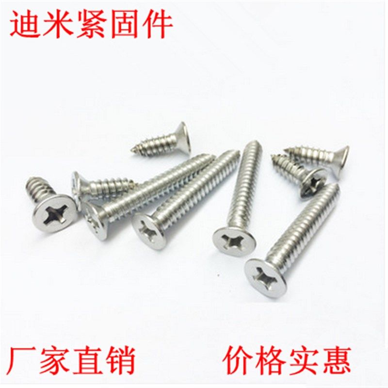 小黄鱼塑料膨胀管 膨胀螺丝 膨胀螺栓 膨胀塞 黄色胀管6mm8mm,纺织面料/辅料/配套,其他纺织机械,淘宝优惠券,粉丝福利购,淘宝优惠卷