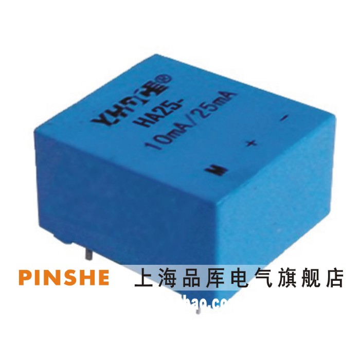 耀华德昌YHDC 匝数比50:100y0 小电流霍尔电流传感器 HA25-0.5A