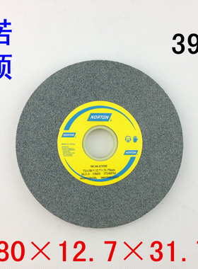 圣戈班诺顿研磨硬脆材质的磨床绿碳化硅砂轮39C180*12.7*31.75