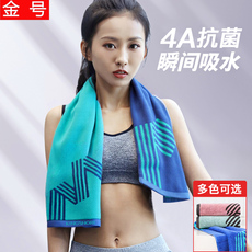 金号健身吸汗运动毛巾纯棉兵乓球
