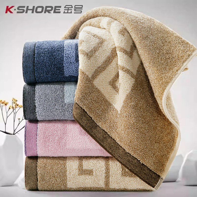 金号毛巾纯棉加厚加大成人面巾吸水全棉家用洗脸巾柔软亲肤洗澡