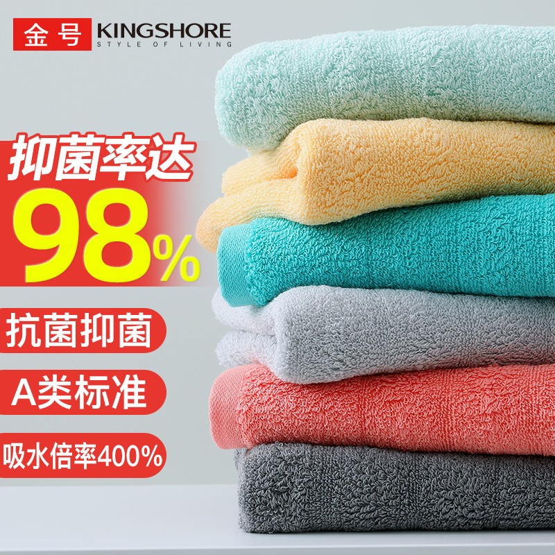 2025年新款全棉毛巾4a抗菌纯棉