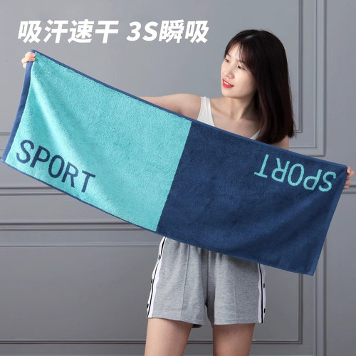 金号运动长毛巾大纯棉健身房擦汗