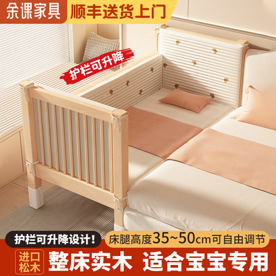 实木儿童床拼接床可升降宝宝加宽大床边加高护栏婴儿延边大人可睡