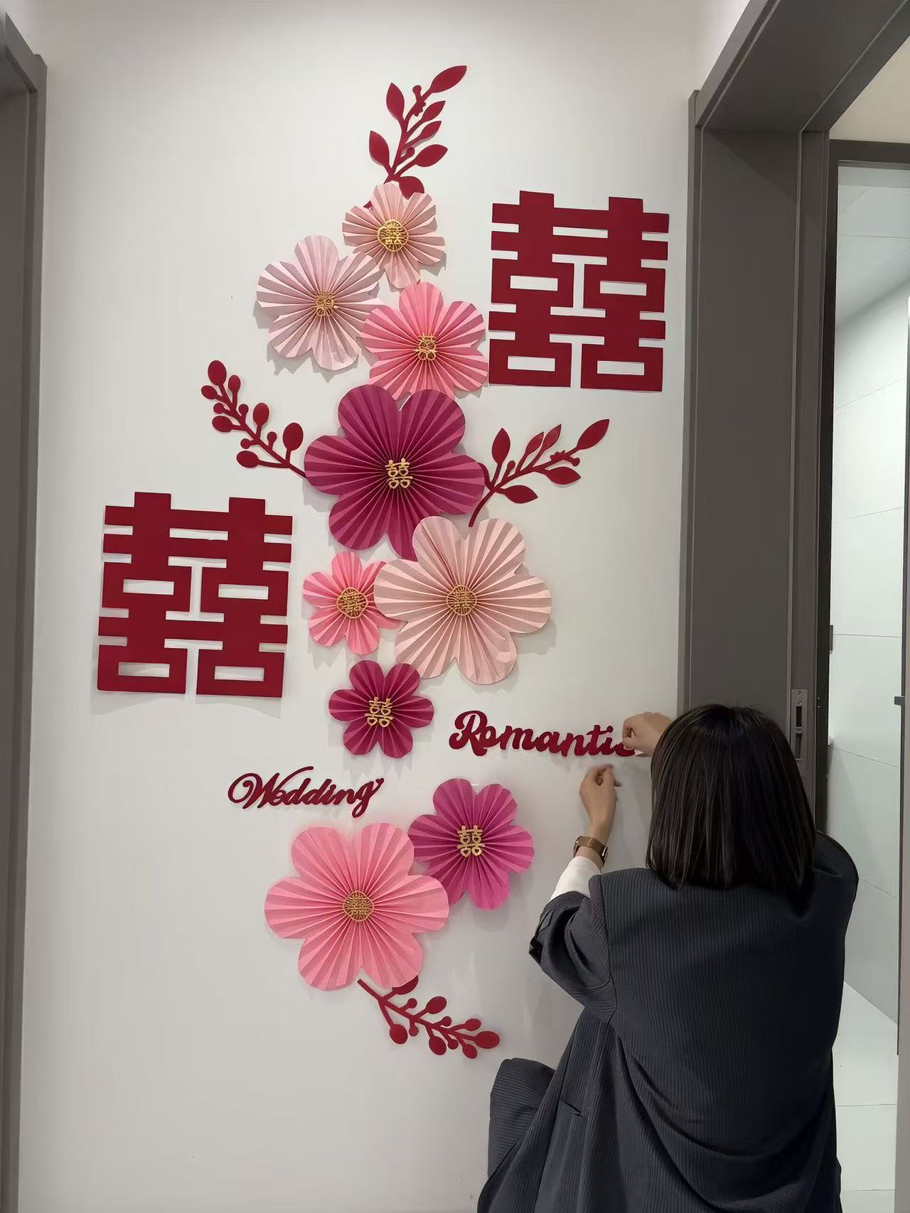 立体折纸花婚房布置套装婚礼装饰结婚客厅背景墙喜字拉花装饰