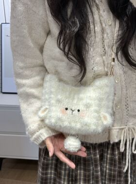 泡芙小羊包包钩织双面泡芙小羊包暖绒绒手工钩针编织diy材料包