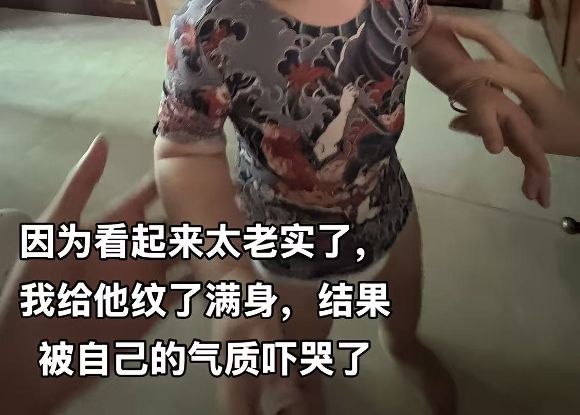 网红爆款小众时尚成人儿童3D纹身衣服夏季薄款高弹贴身时尚T恤