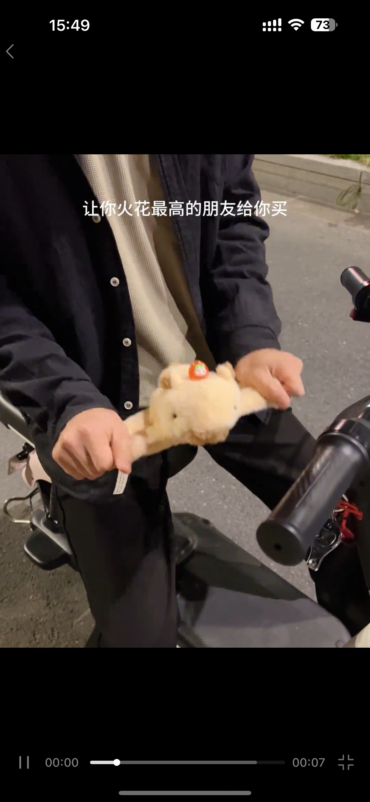 草莓熊卡皮巴拉玩偶可爱啪啪圈手腕装饰毛绒玩具