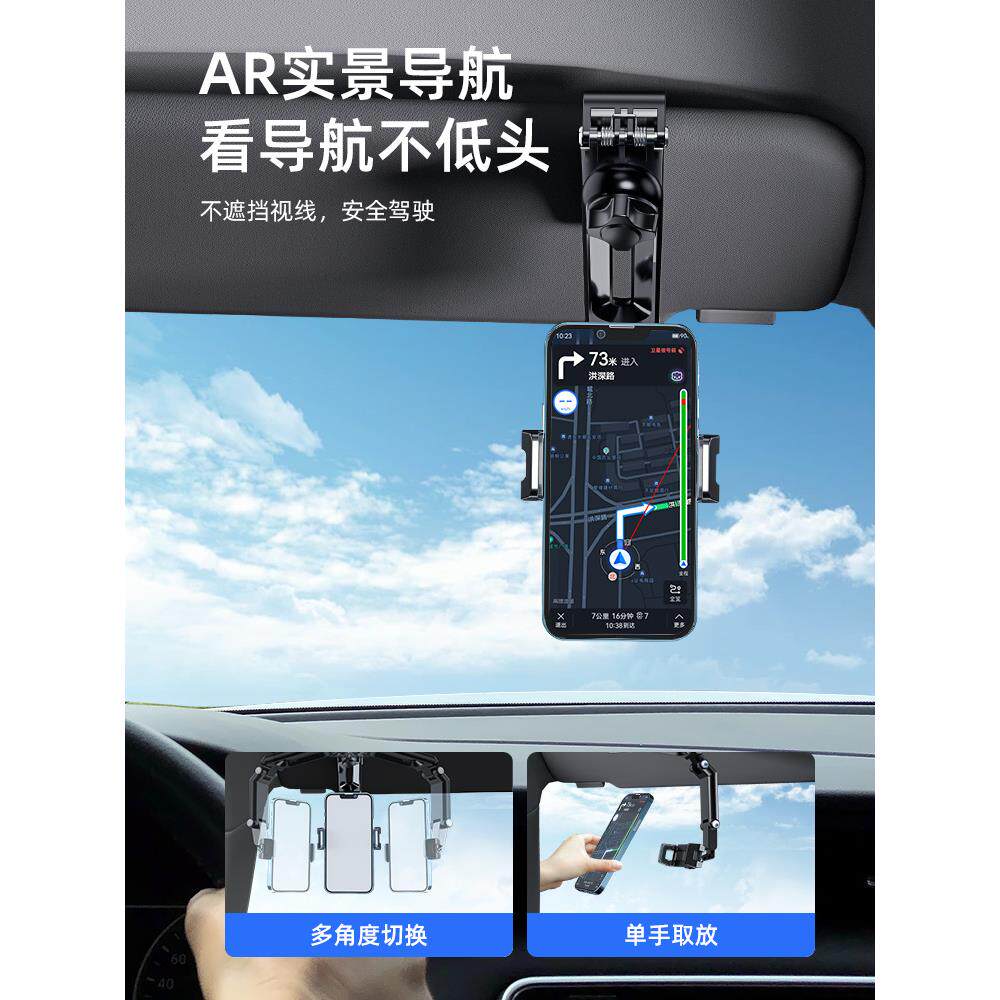 新款车载手机支架遮阳板夹子卡扣式行车记录仪固定支撑手机支撑架