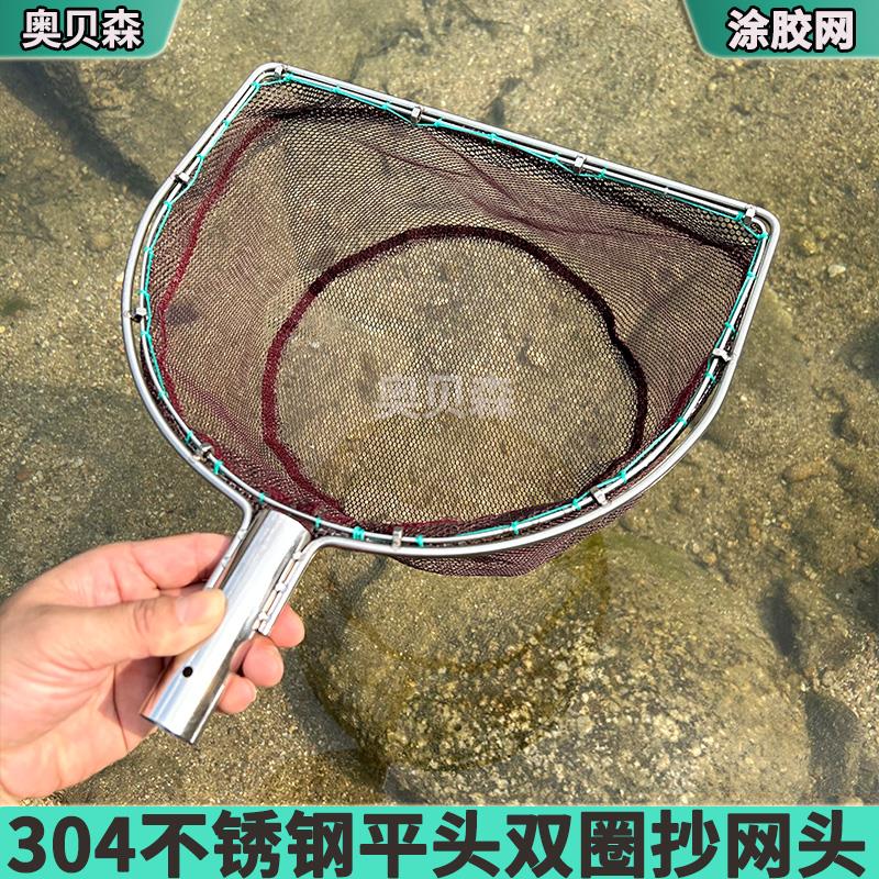 不锈钢304实心平头方形手工编织尼龙抄网头网兜捞鱼捕河虾米鱼捞
