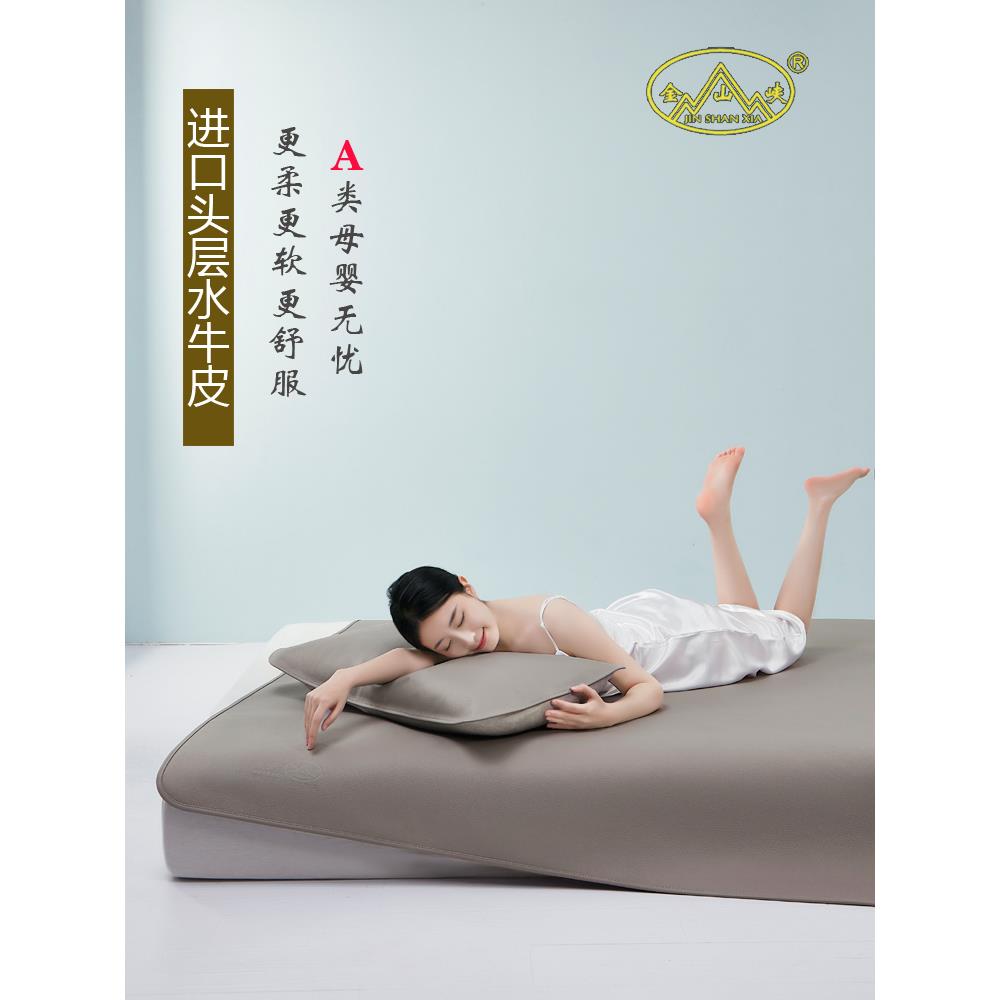 金山峡牛皮凉席进口头层水牛皮真皮席子皮凉席床垫高端软席三件套