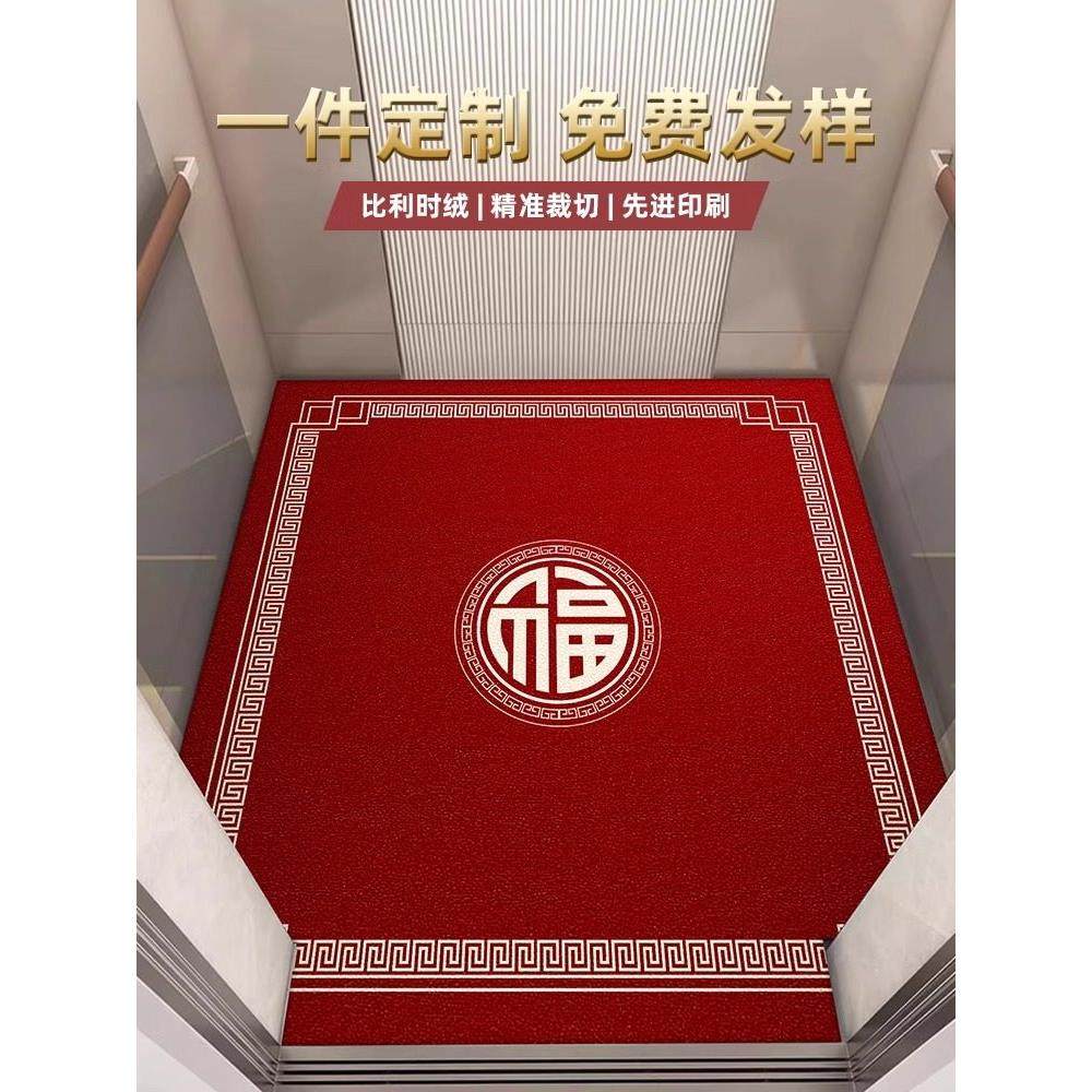 电梯专用地毯入户地垫可定制logo新中式家用加厚别墅酒店防滑脚垫,居家布艺,地毯,淘宝优惠券,粉丝福利购,淘宝优惠卷