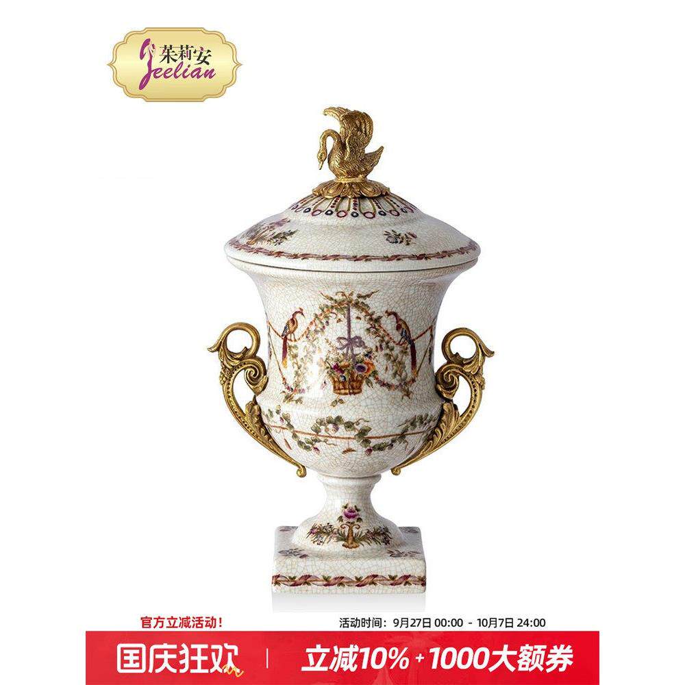 茱莉安法式艺术彩绘花卉陶瓷浮雕盖坛精美客厅桌面花盆装饰摆件