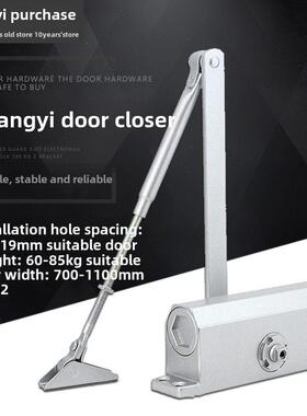 邦益A-062缓冲式闭门器家用液压自动闭门器承重60Kg-85Kg