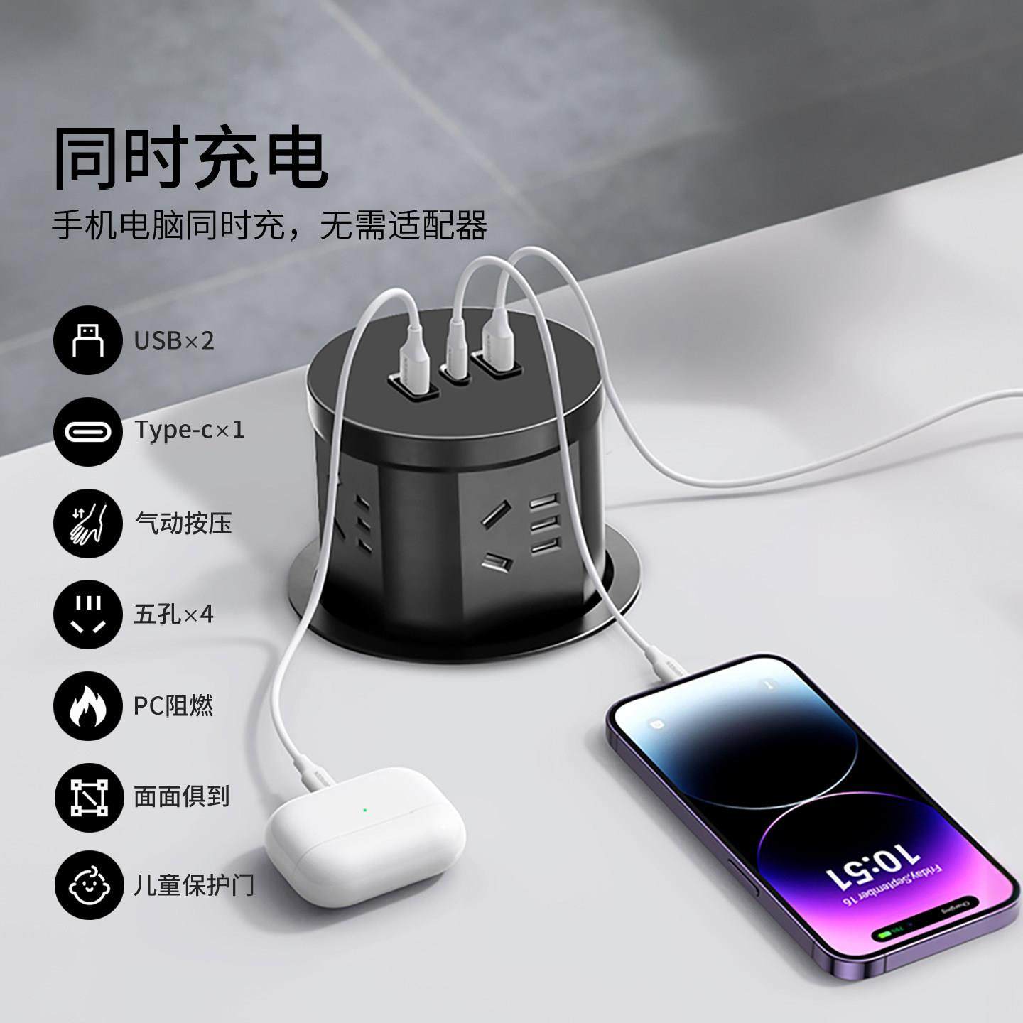 按压升降插座嵌入式厨房岛台桌面自动电源智能无线充电电动排插排,电子/电工,升降插座,淘宝优惠券,粉丝福利购,淘宝优惠卷