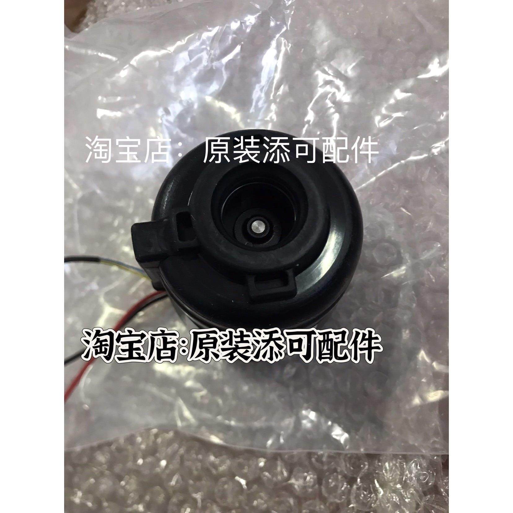 原装添可1代2代电机风机维修更换提示重启故障！芙万一代二代马达,生活电器,洗地机配件/耗材,淘宝优惠券,粉丝福利购,淘宝优惠卷