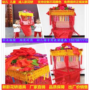 包邮儿童旱船花轿道具幼儿园抬花轿轿子秧歌表演小推车采莲船彩船