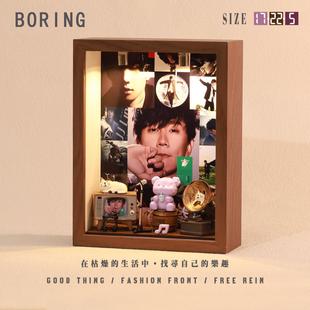 林俊杰周边创意灯光相框装饰小摆件桌面卧室氛围感摆台送朋友礼物