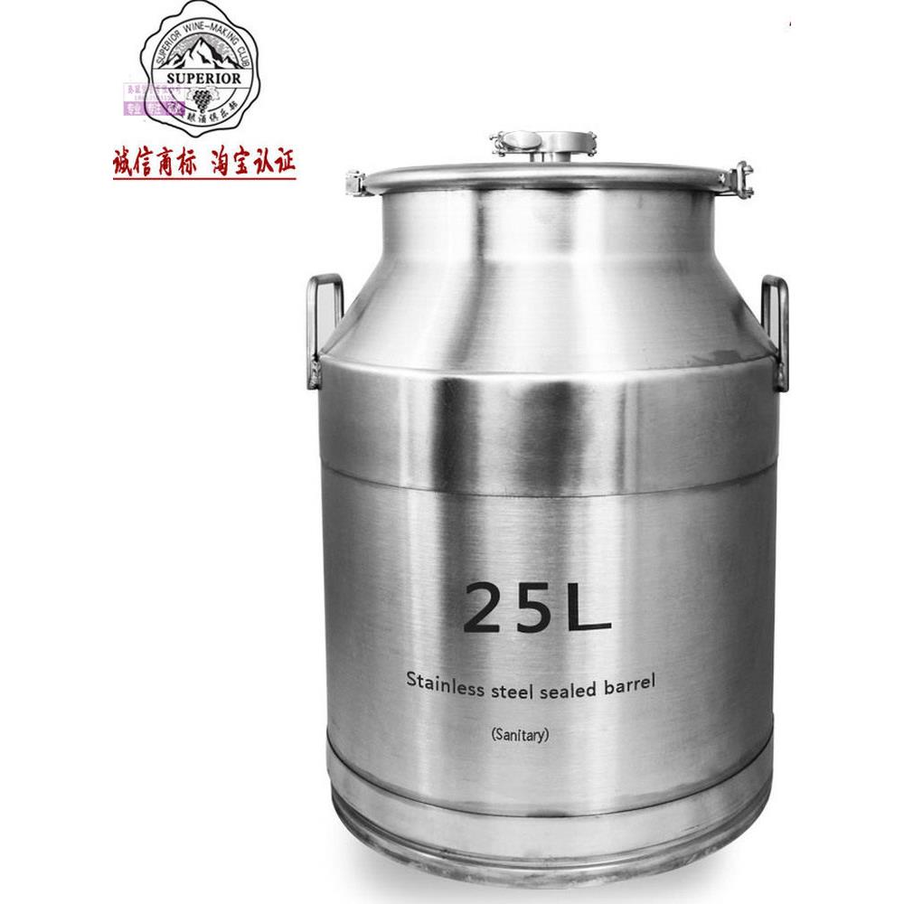 不锈钢发酵桶304发酵桶葡萄酒储存酿造罐酒酶桶密封桶25L