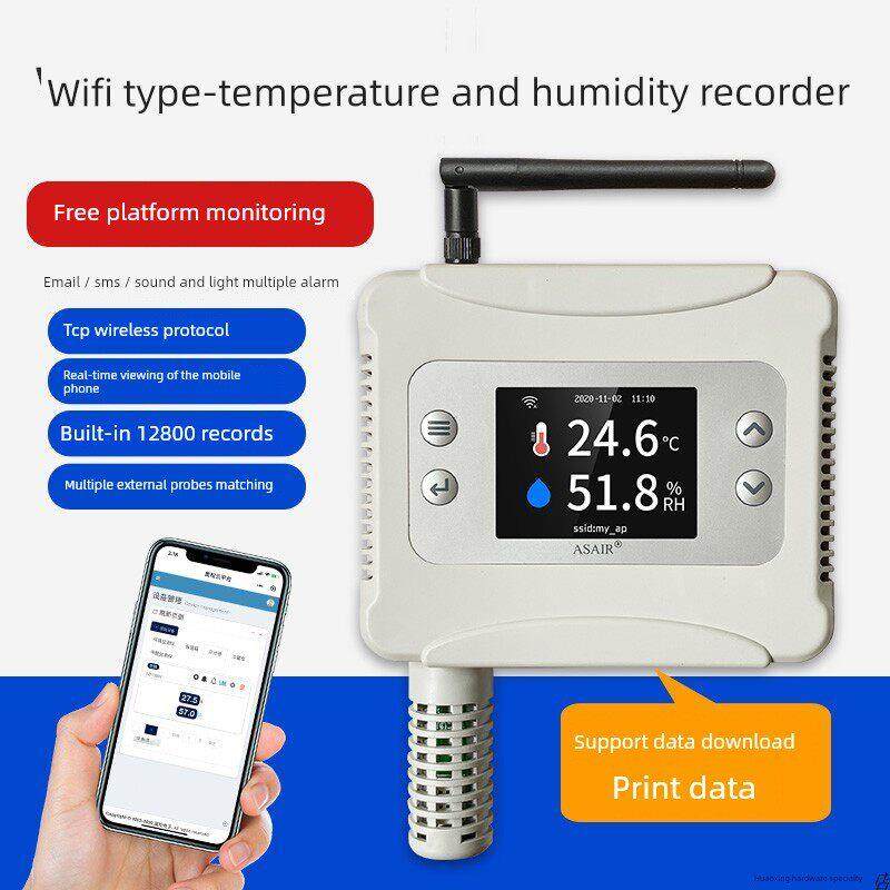 无线Wifi温湿度自动记录仪声光报警机房冷库工控远程实时监控