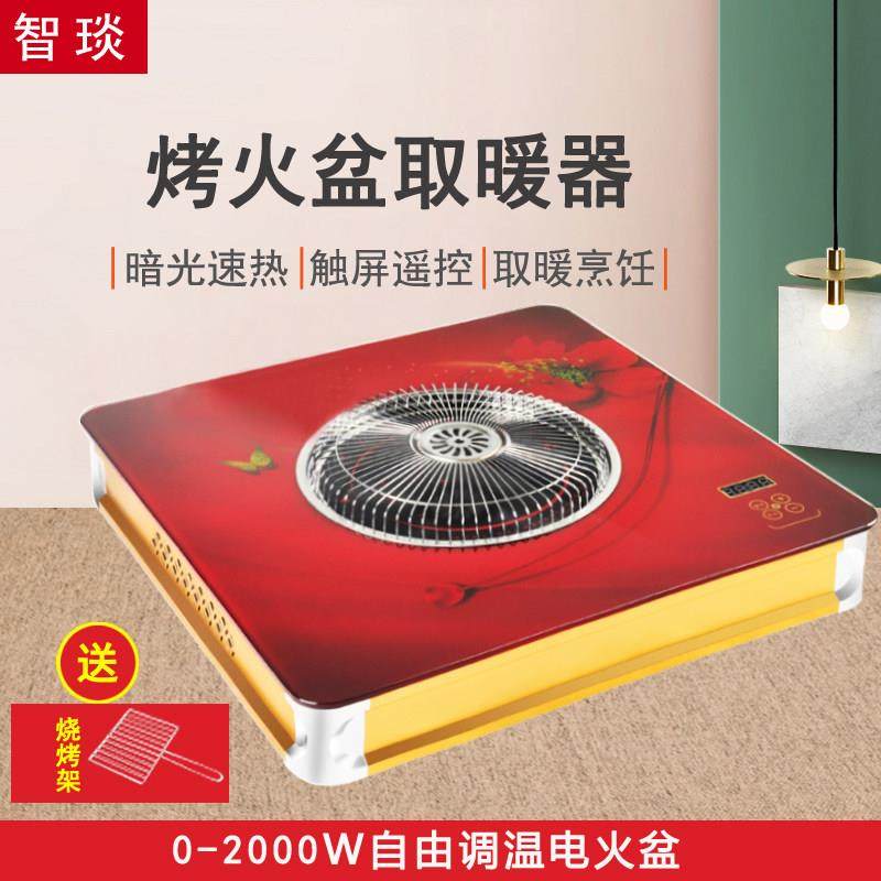 电火盆取暖器家用烤火盆节能烤火炉电暖器烤火器电暖炉冬季暖脚器,生活电器,烤火炉取暖器,淘宝优惠券,粉丝福利购,淘宝优惠卷