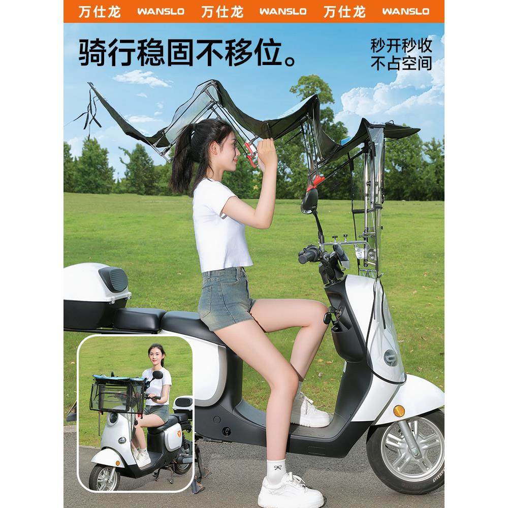 电动车遮雨棚新款伸缩可折叠快拆遮阳伞防水防晒电瓶摩托车遮雨伞,电动车/配件/交通工具,电动车遮阳/遮雨伞,淘宝优惠券,粉丝福利购,淘宝优惠卷